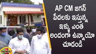 CM YS Jagan Visits Model House In Tadepalli | YSRCP Housing Scheme | AP Latest News | Mango News