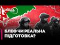 ⚡️ЛАТУШКО: БІЛОРУСЬ ГОТОВА ДО ВІЙНИ "як ніколи", що приховано за гучною заявою диктатора