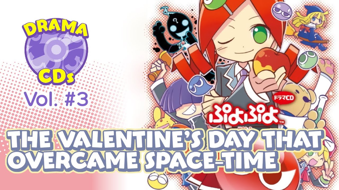 The Valentine S Day That Overcame Space Time Puyo Puyo Drama Cd Vol 3 Track 4 Eng Subtitles Youtube The Valentine S Day That Overcame Space Time Puyo Puyo Drama Cd Vol 3 Track 4 Eng Subtitles Youtube