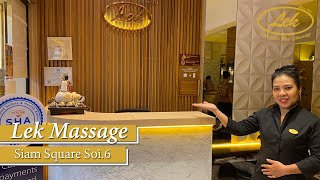 Lek Massage Siam Square Branch Since 1997