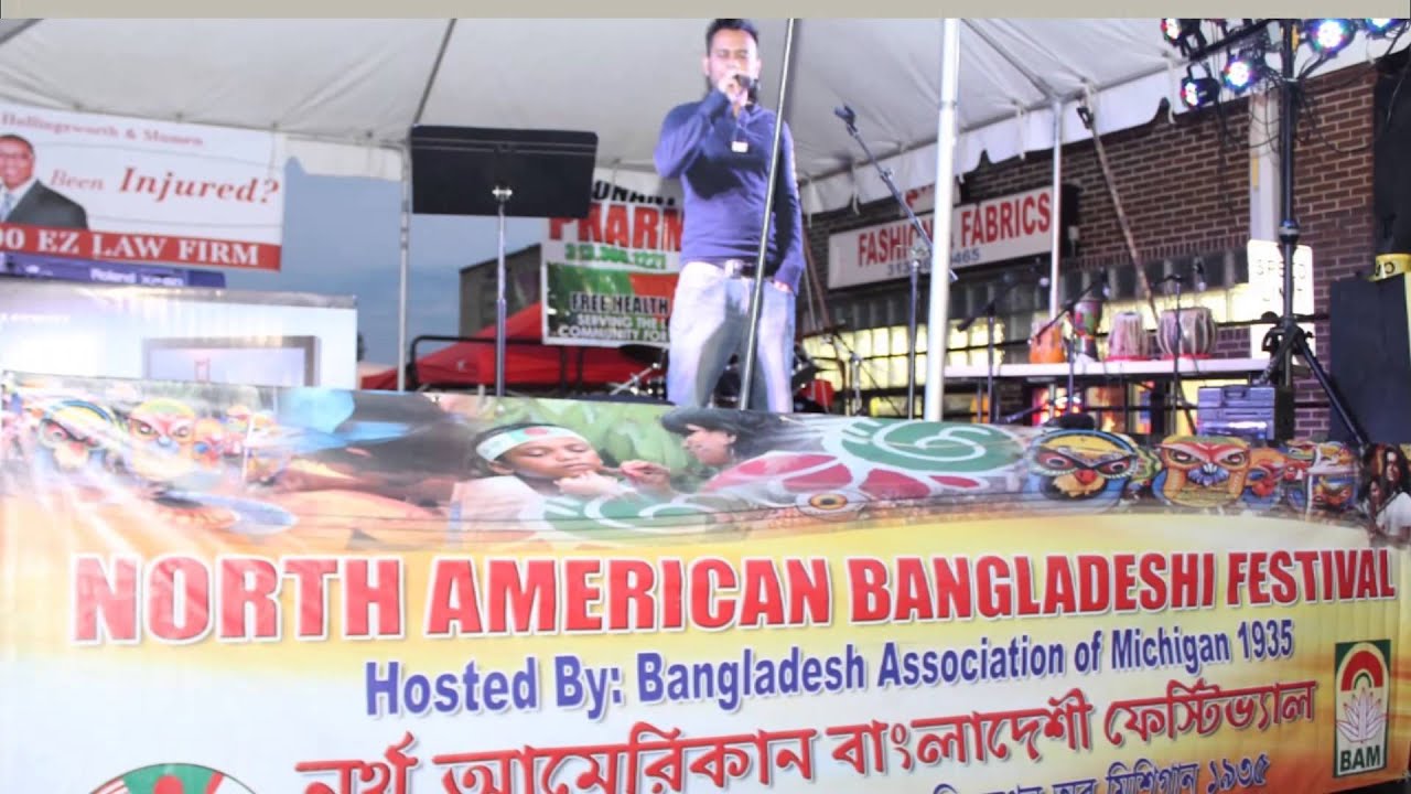 15th North America Bangladeshi Festival Hamtramck Michigan 