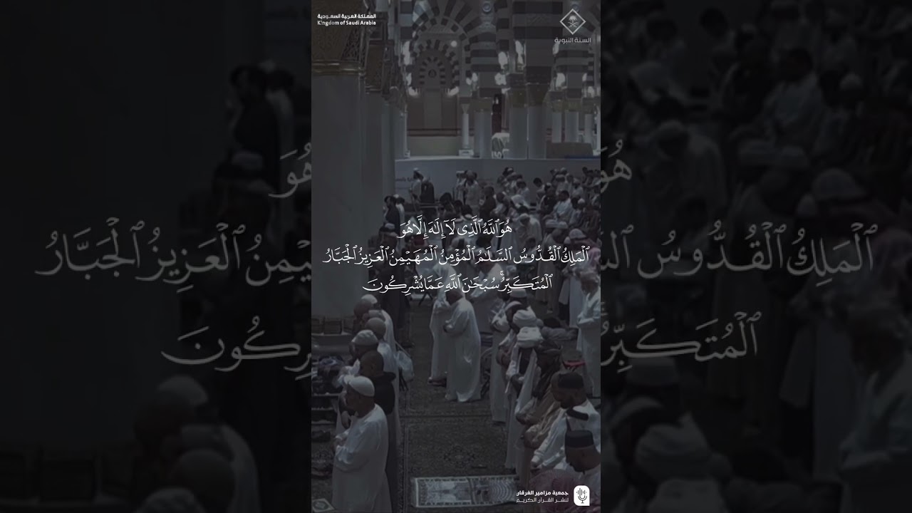 مقتطف من تلاوة الشيخ #عبدالله_البعيجان من مغرب 14 شوال 1446هـ