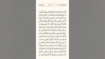 سورة الحديد بصوت الشيخ عبدالرحمن السديس بالحرم المكي في رمضان ١٤٤٤ هـ