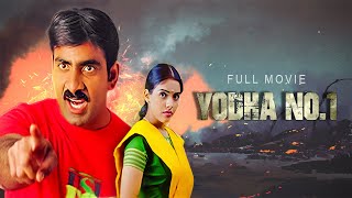 Yodha No 1 | Ravi Teja, Asin | रवि तेजा और आसीन की ब्लॉकबस्टर एक्शन मूवी |Amma Nanna O Tamila Ammayi