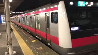 E233系5000番台ケヨ505編成君津発車