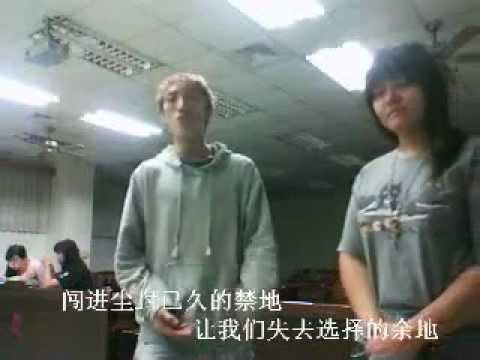 【是你决定我的伤心】黃羨喻&葉程顥