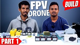 FPV Cinewhoop Drone செய்வது எப்படி ? For Beginners ( Part 1 Components )