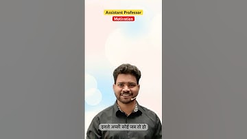 Assistant Professor Motivation || #Shorts #dr_kapil_dhawan #Motivation #Assistant_Professor