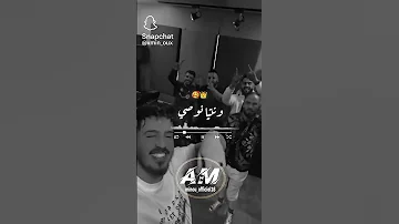 فوتنا المليحة وماشي مليحة 