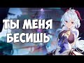 САМЫЕ БЕСЯЧИЕ ВРАГИ | GENSHIN IMPACT