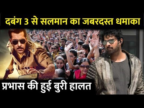 dabangg-3-फिल्म-से-sonakshi-sinha-ने-किया-salman-khan-का-बड़ा-धमाका,-saaho-फिल्म-की-हुई-बुरी-हालत