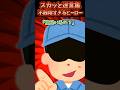 クーラーの取り付けに来たおじさんがとんでもない行動取り出した【2chスカッと】#スカッと