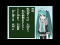 2021.02.19-b1-(原來版本與另加ㄧ張圖)-[初音ミク] 臺灣周遊唱歌