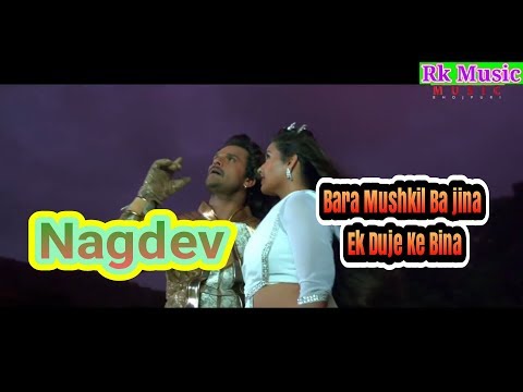 Bada Mushkil Ba Jina Ek Duje Ke Bina$Khesari Lal Yadav Ke Superhit Song $by Rk Music