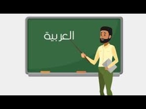 الجملة الواقعة خبرا لإن أو إحدى أخواتها
