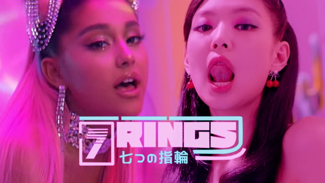 If Jennie Kim Rapped on 7 Rings By Ariana Grande - YouTube