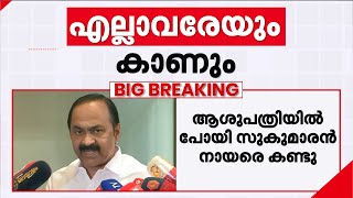 സകമരൻ നയരട വയകതപരമയ അഭപരയതതൽ എനകക പരശനമലല Vd Satheesan Congress