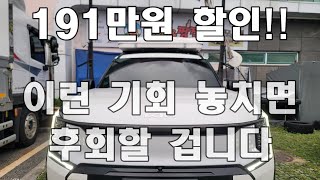 명품루프탑텐트 메졸리나 역대급 할인이 시작되었습니다. 놓치면 후회하실겁니다.