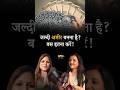 સૌલભ્ય અને ઝડપી પૈસા મેળવવાના ઉપાય