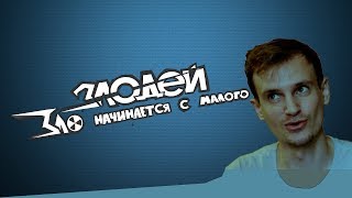Собственно говоря - тема канала на ютубе...