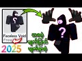 ဘုရားရေ!  12+ အခမဲ့ ROBLOX ပစ္စည်းများနှင့် UGC။  (အသုံးအဆောင်များနှင့် အသုံးအဆောင်များ).