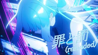 Crime and Punishment (Reloaded)