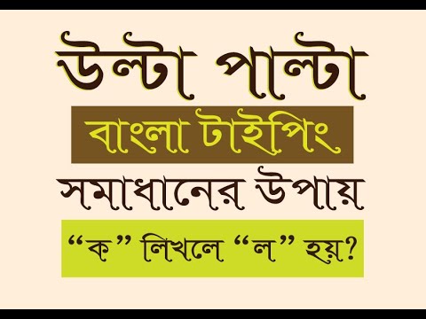 ভিডিও: শান্তি চিহ্ন উল্টা কেন?