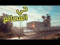 محاكي الحرامي لقينا حي جديد نسرقة Thief Simulator