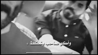 اجمل شعر عراقي عن الصديق