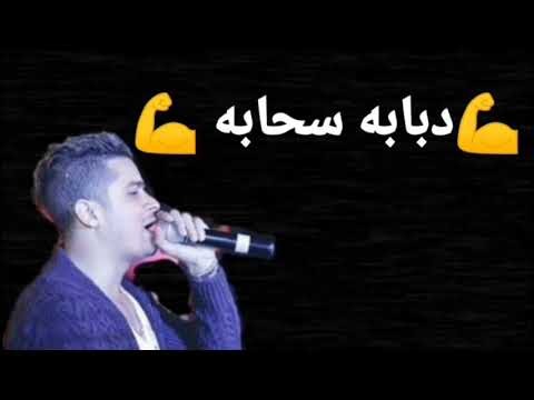 مهرجان انا بابا بتغابه حسن شاكوش حالات واتس اب