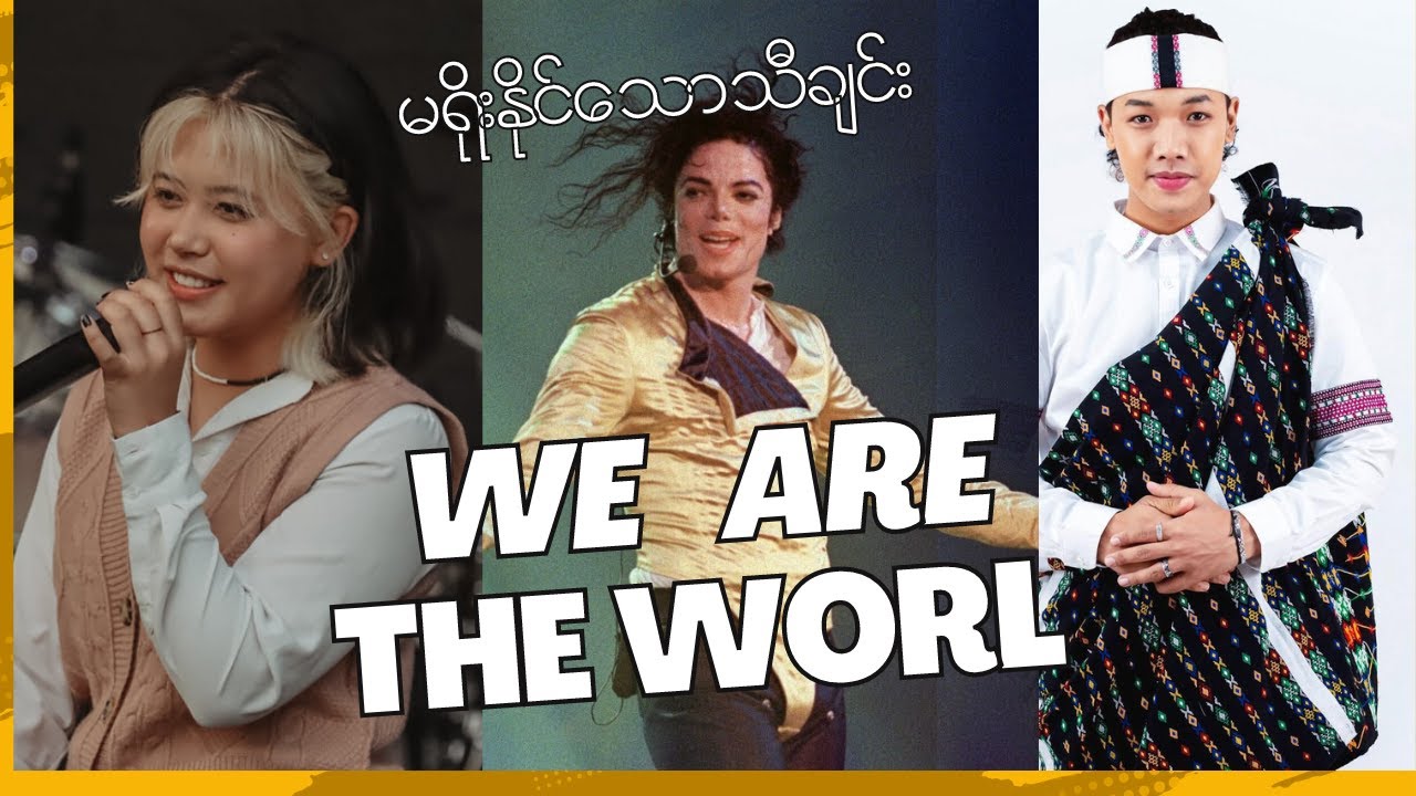 Dallas matu media we are the world cover chinlung chuak artist