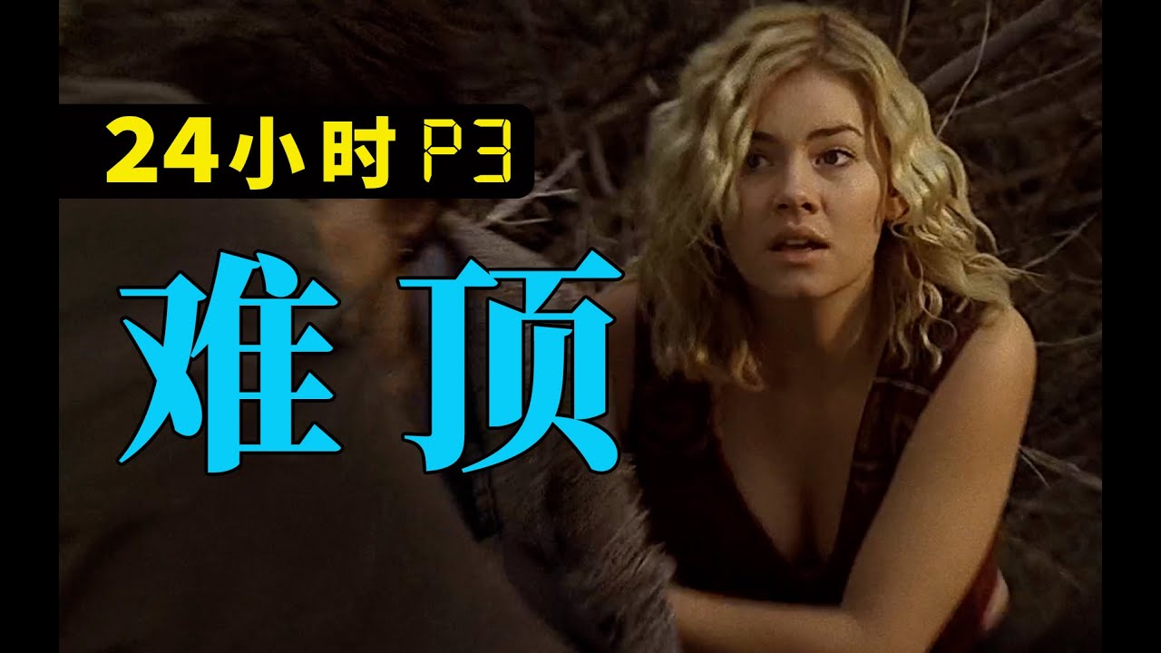 【ENGSUB Full】《二十四小时》第1期20160122 完整版: 陈坤徐峥男神领队 集体卖蠢玩泰囧【浙江卫视官方超清1080P】 安以轩 蒋欣