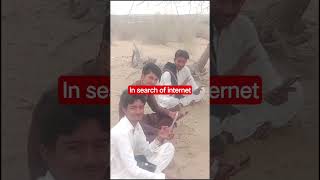 How Tharparkar people search internet service. #america #americanvloggers