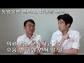 동방봉용 변호사님_의료소송 교통사고 손해배상 2부_가장 먼저 할 일(소송준비)