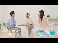 ワンデー アキュビュー® オアシス® 「目のUVカット対策」篇
