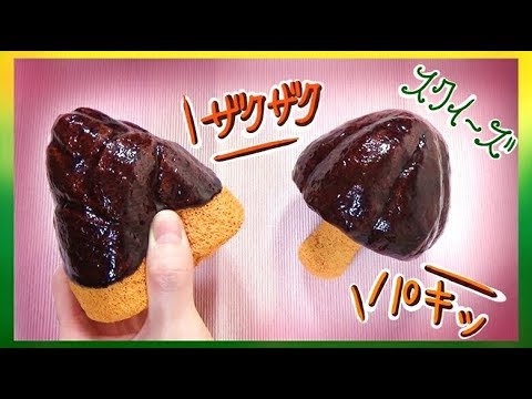廃盤 mellojoy きのこの家 スクイーズ 完売&新作入荷しました🫡🩷 明日4月15日水曜日14時〜20時オープンです