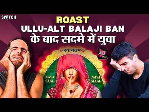 Ullu-Alt Balaji Ban से हिला Youth, Social Media पर मचा तूफ़ान | Roast | Stand-up Comedy