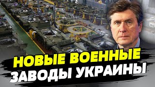 Оборонное производство нужно развивать в Украине, США это понимает — Владимир Фесенко