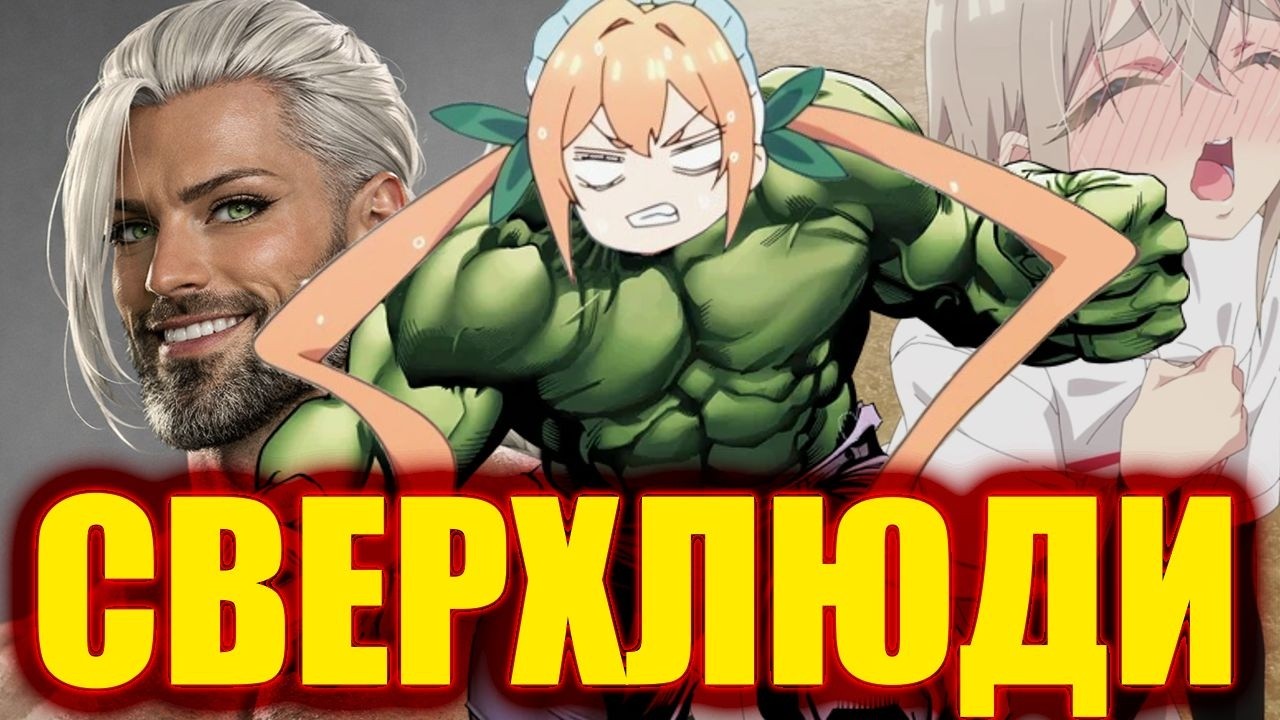 НАСКОЛЬКО СИЛЬНЫ ДЕВУШКИ РЕНТАРО | 100 ДЕВУШЕК КОТОРЫЕ ОЧЕНЬ СИЛЬНО ТЕБЯ ЛЮБЯТ