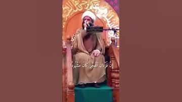 الشيخ حسام المنشداوي||أقم الصلاة لدلوك الشمس إلى غسق الليل وقرٱن الفجر🤲سورة الإسراء🥀.