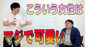 公式 タイムマシーン3号 山本はタイムマシーン3号を愛しているのか検証 Youtube 公式 タイムマシーン3号 山本はタイムマシーン3号を愛しているのか検証 Youtube