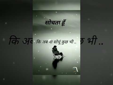 लोग अच्छा सोचे मेरे बारे में.........? #vral #motivational #motivation #2026 #dristiias #upsc by Vishal King Up 64