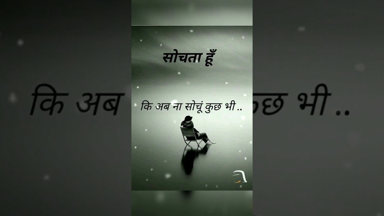 लोग अच्छा सोचे मेरे बारे में.........? #vral #motivational #motivation #2026 #dristiias #upsc — Vishal King Up 64 YouTube video