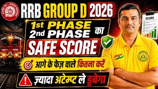 RRB Group D: What is a safe score after two phases? 😱 #rrb_ntpc #rrb #rrbgroupd #railway #rrbntpc...