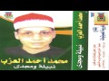 Mohamed Ahmed El3azab Kest Nabila W Magdy محمد احمد العزب نبيله ومجدي Mohamed Ahmed El3azab Kest Nabila W Magdy محمد احمد العزب نبيله ومجدي