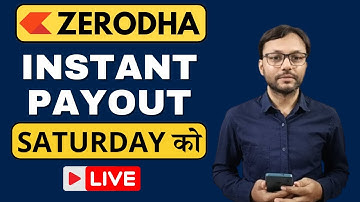 Zerodha Kite से Instant Withdrawal Saturday को कर सकते हैं क्या Live देखिए!