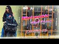 Zehal Muskin। Hindi Dj song। Dehati style Mix।Dj Sanju।