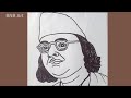 Kazi Nazrul Islam Drawing Easy / How to Draw Kazi Nazrul Islam / Easy Kazi Nazrul Line Art Drawing..