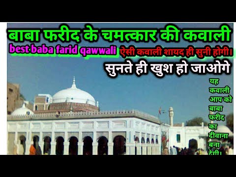 sabri brothers qawwali mashoor wo sakhi hai karam un ka aam hai