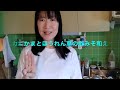 【日常の料理#7】【アラ還の料理】日常の料理/ぶり大根/豚汁